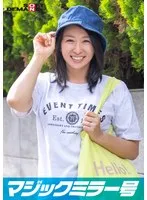 SDMM153-05 -  Magic Mirror 