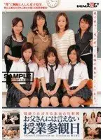SDMS-176 - Stepmother And Daughter's Memorable Sex Education, The Parents' Day That Stepdaddy Doesn't Know About