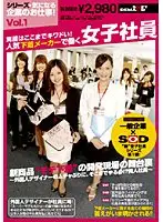 SDMS-288 - The Business Is This Risky! The Female Employees Of A Popular Underwear Company