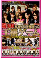 SDMS-360 - 10 Beautiful SOD Employees Appear! Chapter 10 Truth Or Dare Game Using The Entire Office Building