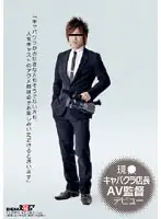 SDMS-385 - Hostess Club Manager Porn Direction Debut