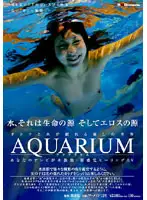 SDMS-397 - AQUARIUM