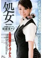SDMS-506 JAV Movie