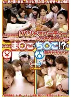 SDMS-512 JAV Movie