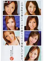SDMS-588 JAV Movie