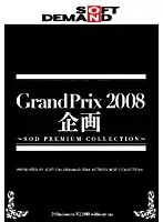 SDMS-618 - SOFT ON DEMAND Grand Prix 2008 Planning