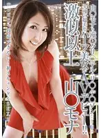 SDMS-650 JAV Movie