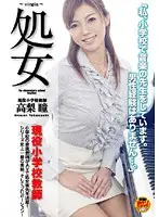 SDMS-654 - Virgin School Teacher Hitomi Takanashi