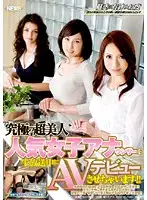 SDMS-709 JAV Movie