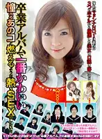 SDMS-718 JAV Movie