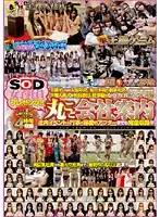 SDMS-729 JAV Movie