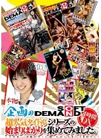 SDMS-731 JAV Movie