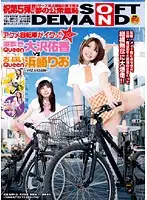 SDMS-741 JAV Movie