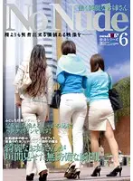 SDMS-748 - SOD Executive Series. Beautiful Woking Women No Nude