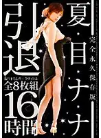 SDMS-777 JAV Movie