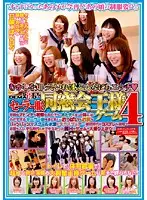 SDMS-795 - If You Knew The Past, It's This Erotic. Adult Games at the Class Reunion In Sailor Uniforms 4