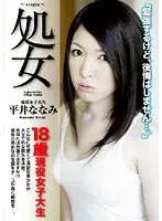 SDMS-800 JAV Movie