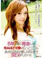 SDMS-870 JAV Movie