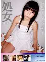 SDMS-885 - Virgin Rina Kohata