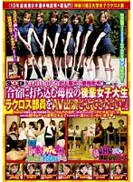 SDMS-914 - The Greatest Order Given Out To The Female Employees Of SOD!! 