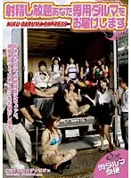 SDMS-931 - All You Can Ejaculate. We Deliver You Your Very Own Daruma.