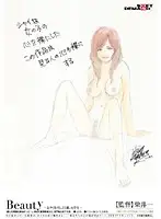 SDMS-953 - Beauty - Aya 21yrs Old University S*****t