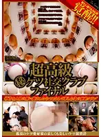 SDMS-954 JAV Movie