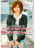 SDMS-991 JAV Movie