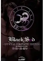 SDMS-997 - Black Sod -OFFICIAL COMPLETE EDITION-