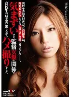 SDMT-095 JAV Movie