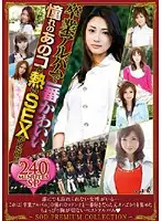 SDMT-132 JAV Movie