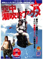 SDMT-160 - World First! Mid Air Squirting and Fucking.