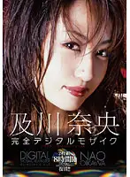 SDMT-193 JAV Movie