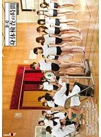 SDMT-282 - Class 3-C Time For A Physical Examination