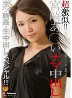 SDMT-298 JAV Movie