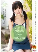 SDMT-351 JAV Movie