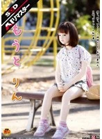 SDMT-361AI JAV Movie