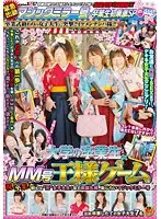 SDMT-374 JAV Movie