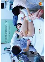 SDMT-412 - Ordinary Day at a Sexy General Hospital