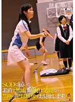 SDMT-506 - Daughter's Smell 2