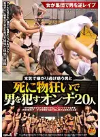 SDMT-537 JAV Movie
