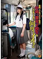 SDMT-599 - S********ls Spied Riding Alone On A Bus - Fucked Until Their Legs Tremble, F***ed To Cum Over And Over