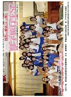 SDMT-627 JAV Movie