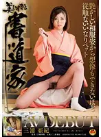 SDMT-649 JAV Movie