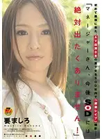 SDMT-763 JAV Movie