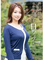 SDMT-857 - We Secretly Cast Beautiful Married Woman From The Country In An AV Video Without Her Husband Finding out. Married Woman Living In Utsunomiya H Cup Tits Mio 33 Years Old.