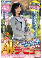 SDMT-872 JAV Movie