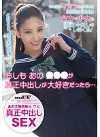 SDMT-911 - If You Loved Cum...