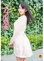 SDMT-935 JAV Movie