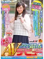 SDMU-196 JAV Movie